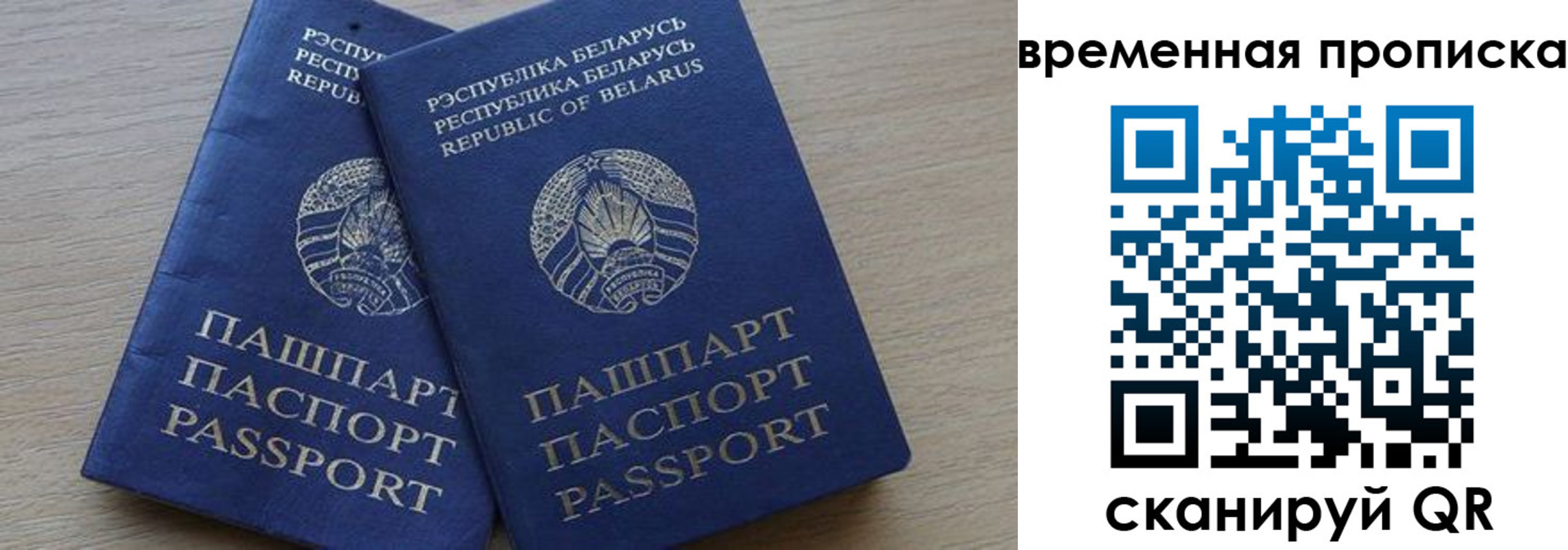 регистрация в Чебаркуле