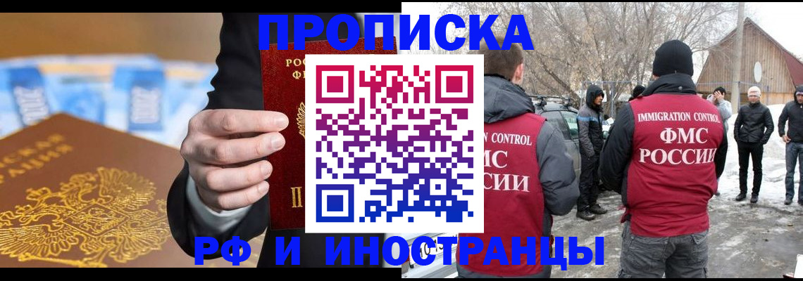 регистрация для дет. сада в Чебаркуле